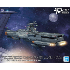 Yamato 2205 E.F.C.F DAOE-01 – ASUKA Star Blazers 1/1000 Bandai Model Kit