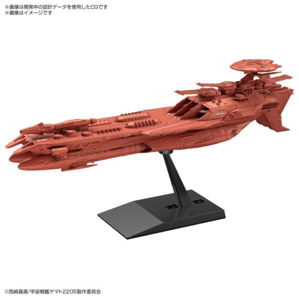 Starblazers Yamato 2205 Deusula the 3rd Bandai Mecha Collection Model Kit - Image 4