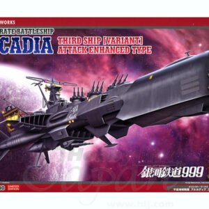 Captain Harlock 1/1500 Space Pirate Battleship Arcadia Third Ship (Kai) Strong Attack Type