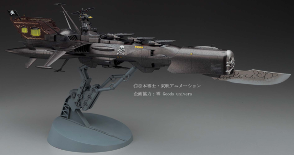 Captain Harlock 1/1500 Space Pirate Battleship Arcadia Third Ship (Kai) Strong Attack Type - Image 6