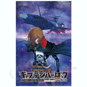 Captain Harlock 1/1500 Space Pirate Battleship Arcadia 2nd Ship (New Comic Ver.)