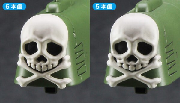 Captain Harlock - Space Pirate Battleship Arcadia 1st Ship 1/2500 Scale - Image 2