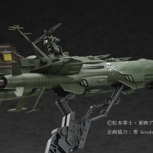 Captain Harlock SPACE PIRATE BATTLESHIP ARCADIA 1/1500 Scale