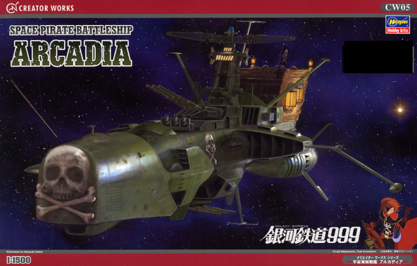 Captain Harlock SPACE PIRATE BATTLESHIP ARCADIA 1/1500 Scale