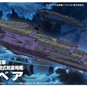 Starblazers Yamato 2199 Lambea Bandai Mecha Collection Model Kit