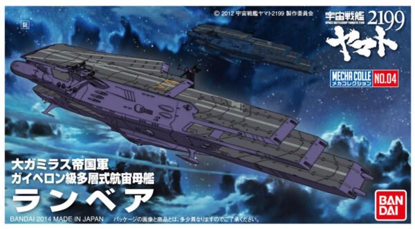Starblazers Yamato 2199 Lambea Bandai Mecha Collection Model Kit