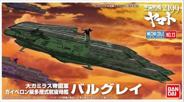 Starblazers Yamato 2199 Balgray Bandai Mecha Collection Model Kit