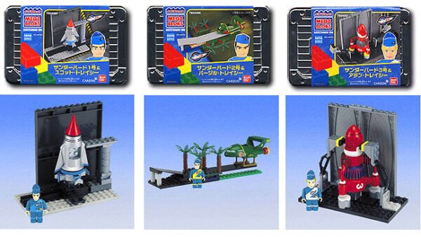 Thunderbirds - Mega Bloks Dioramas TB 1 2 or 3 - Image 4