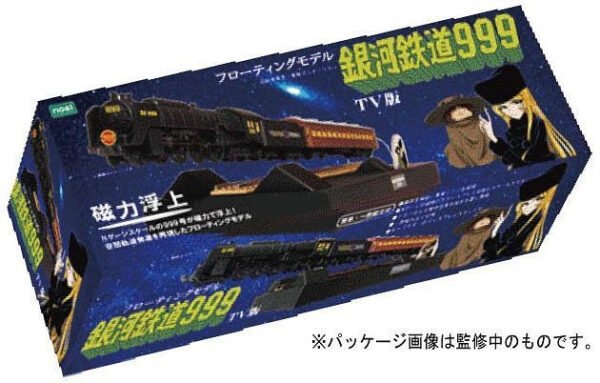GALAXY EXPRESS 999 TV Version Floating Train Display - Image 6