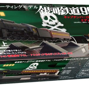 Floating Model Galaxy Express Captain Harlock Edition