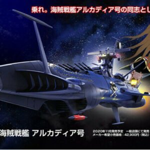 Space Pirate Captain Harlock GX-93 Space Pirate Battleship Arcadia Soul of Chogokin
