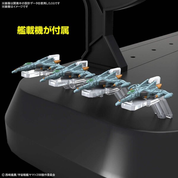 1/1000 Space Battleship Yamato 3199 (3rd Refurbished Version: Commemorative Paint for Participation Medal Ceremony) - Image 5