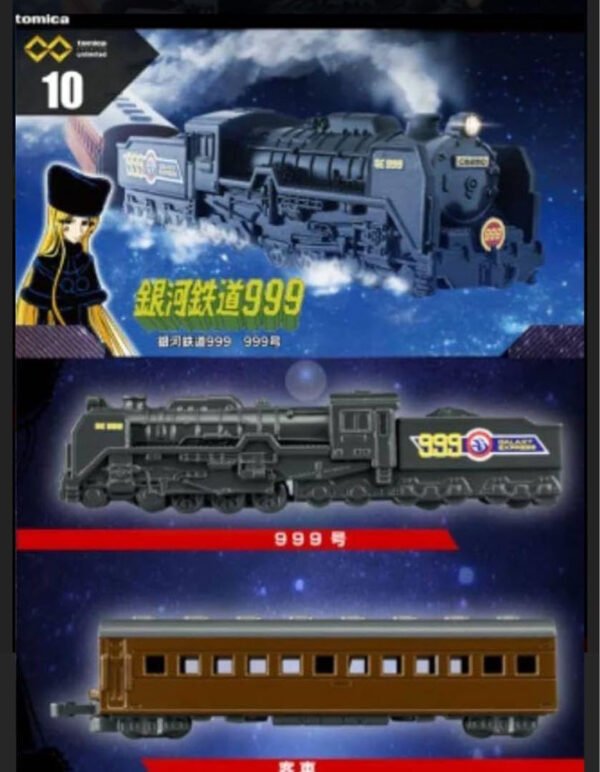 GALAXY EXPRESS 999 Tomica Premium Unlimited 10 - Image 8