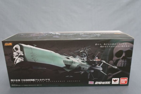 GALAXY EXPRESS 999 - GX-67 SPACE PIRATE CAPTAIN HARLOCK - SOUL OF CHOGOKIN - Image 7